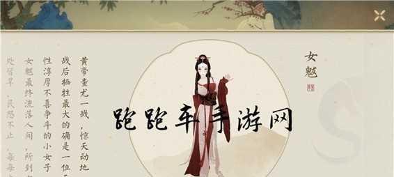 神都夜行录情义值如何快速提升？刷情义值的高效攻略是什么？