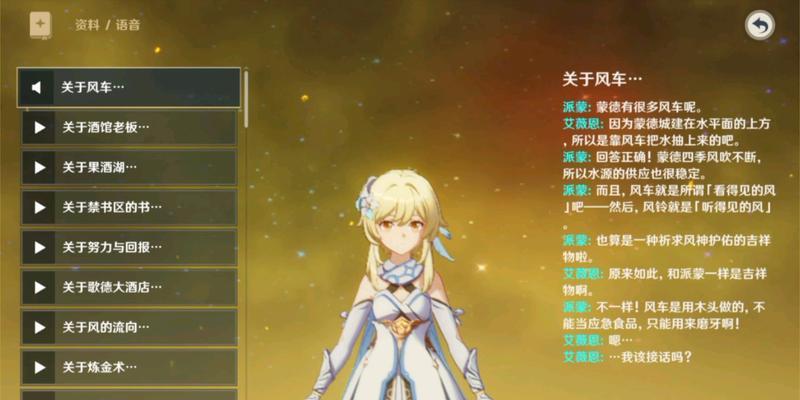 原神霜噬碎屑怎么用？如何获取？