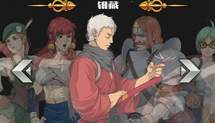 战魂铭人银藏闪刀怎么用？操作技巧及作用是什么？