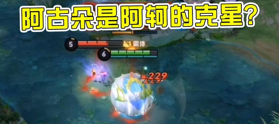 王者荣耀阿古朵技能效果如何？图文展示能否帮助理解？
