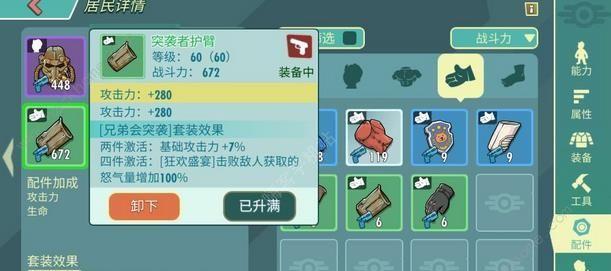 风之旅团装备培养攻略：如何快速升级装备？