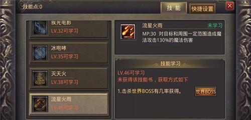 苍蓝境界薇莉安技能全解析？她的能力如何影响游戏？