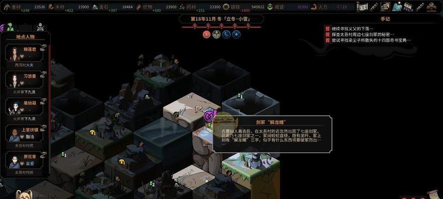 太吾绘卷如何捉促织？捉促织有哪些技巧和方法？