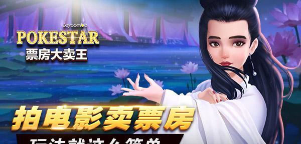 票房大卖王现代篇明星有哪些？现代篇明星分类详解是什么？