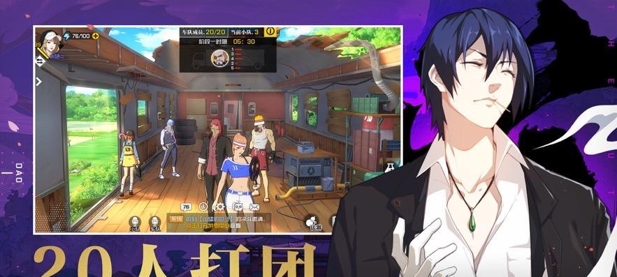 一人之下贾正亮值得培养吗？培养贾正亮的利弊分析