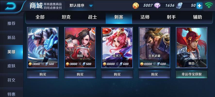 王者荣耀韩信的故事是什么？韩信角色介绍有哪些特点？