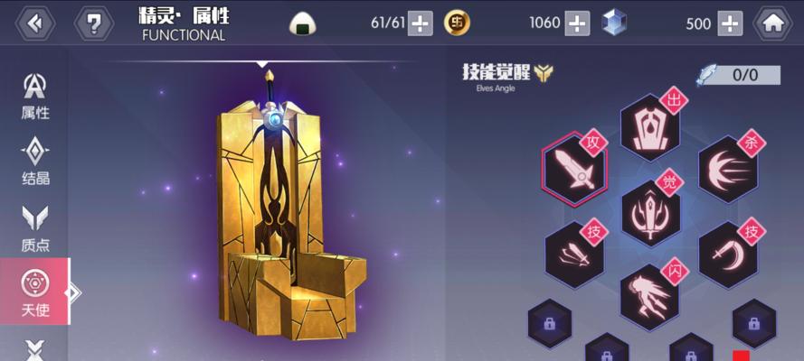 约战精灵再临赫白怎么样？赫白属性技能如何详解？