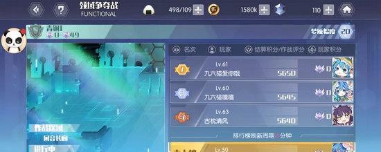 约战精灵再临赫白怎么样？赫白属性技能如何详解？