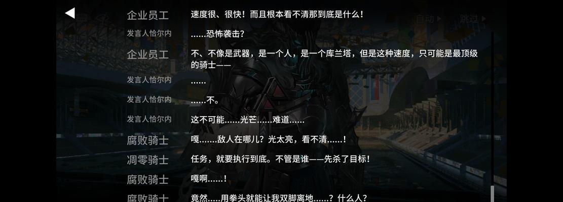 明日方舟卡西米尔骑士锦标赛预热活动网址怎么找？活动详情有哪些？