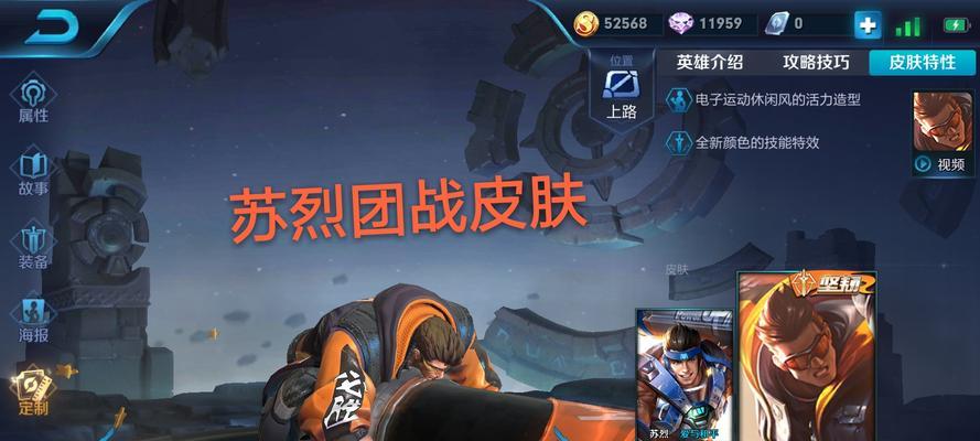 王者荣耀s14战士排行是什么？s14最强战士推荐攻略有哪些？