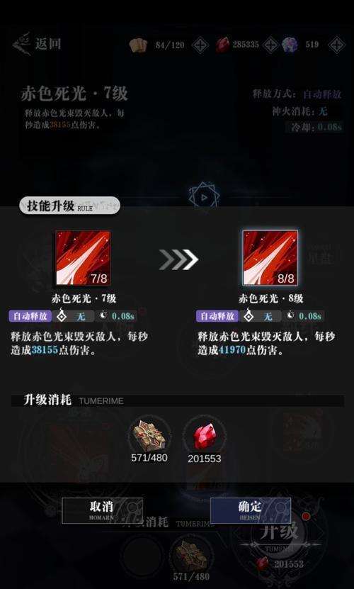首充爆裂魔女性价比高吗？首充福利有哪些？
