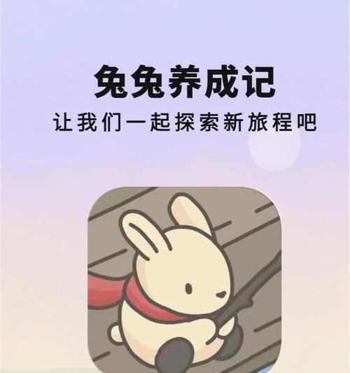 如何快速提升月兔历险记中所有NPC的好感度？提升好感度后有哪些特殊事件发生？