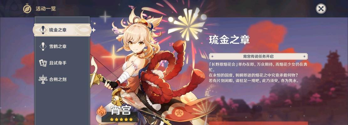原神霄宫天赋升级需要哪些材料？完整材料清单在这里！