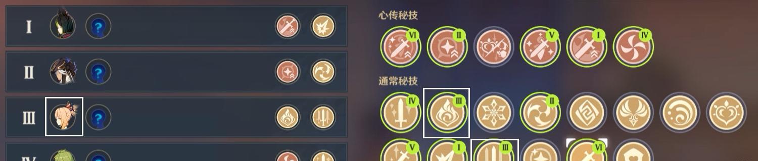 原神霄宫天赋升级需要哪些材料？完整材料清单在这里！