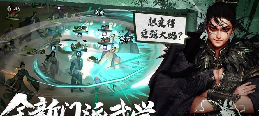 我的侠客海外神仙结局如何触发？触发结局的条件是什么？