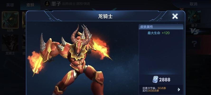 王者荣耀墨子背景故事全解析？如何深入了解墨子角色？