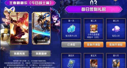 王者荣耀2023周年庆限定皮肤有哪些？如何获取？
