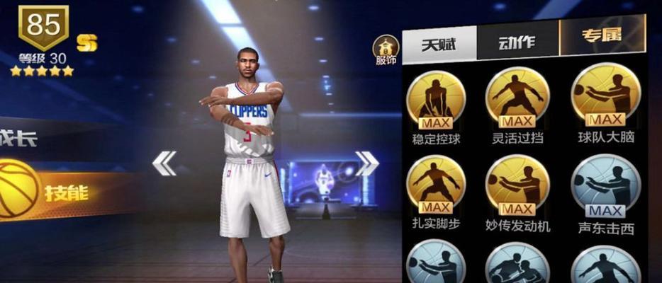 最强NBA球星获得方法？如何培养出游戏中的篮球巨星？