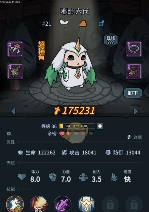 提灯与地下城罗德夫投资怎么样？物品性价比如何详细解析？