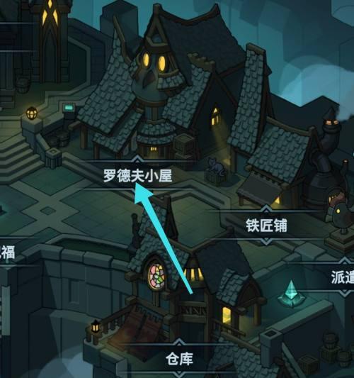 提灯与地下城罗德夫投资怎么样？物品性价比如何详细解析？