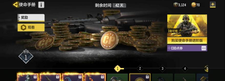 提灯与地下城罗德夫投资怎么样？物品性价比如何详细解析？