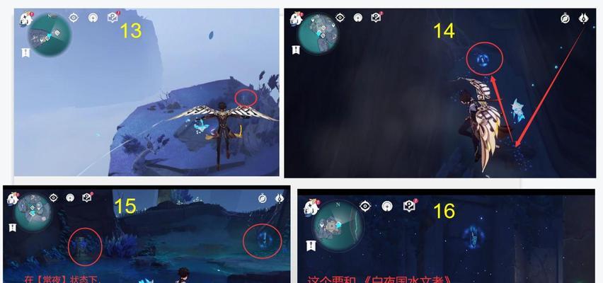 原神渊下宫五本书怎么获得？获取攻略详细解析？