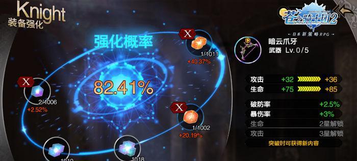 苍之骑士团2预抽卡活动全攻略？如何参与并提高抽卡成功率？