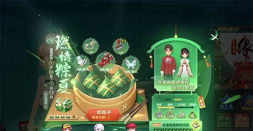剑侠情缘2023端午节活动怎么玩？有哪些特色玩法？