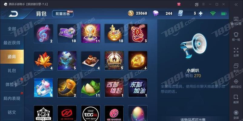 王者荣耀诸葛亮绝代智谋礼包概率是多少？如何提高获取概率？
