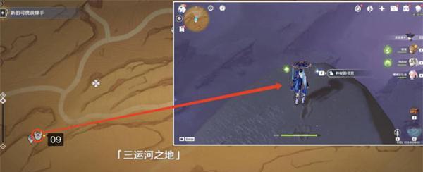 原神丽莎新皮肤叶隐芳名怎么获得？获取攻略是什么？