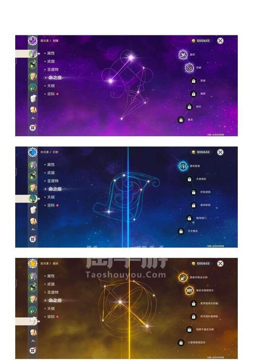 原神刻晴命之座解锁方法是什么？解锁后有哪些新技能？