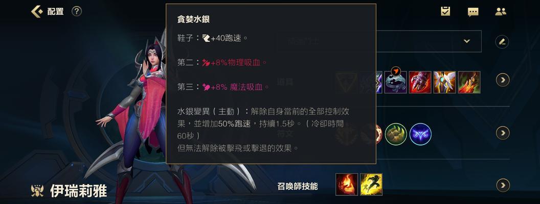 如何提高英雄联盟手游超燃测试的抢号成功率？