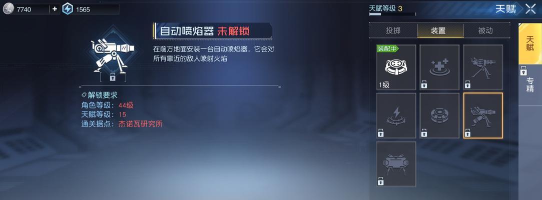 如何在黎明觉醒中获得微信红包？攻略步骤是什么？