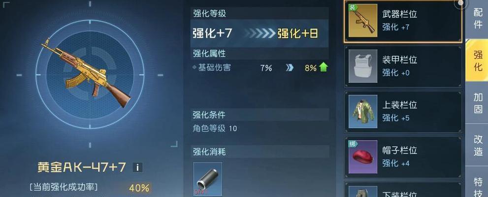 如何在黎明觉醒中获得微信红包？攻略步骤是什么？