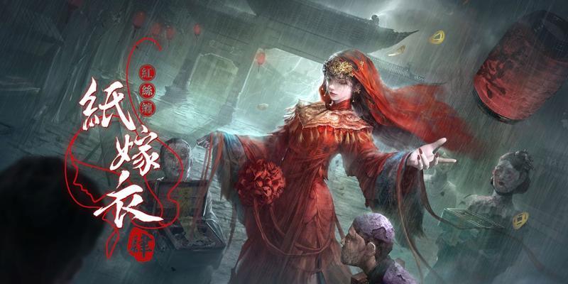 纸嫁衣4第一章如何通关？解谜方法详解是什么？