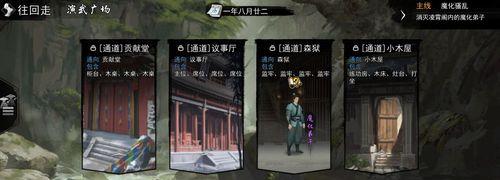 我的侠客擂台赛阵容搭配方法介绍？如何优化我的队伍？