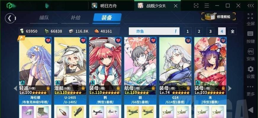 战舰养成计划中主副武器改装方法分享？改装后效果如何？
