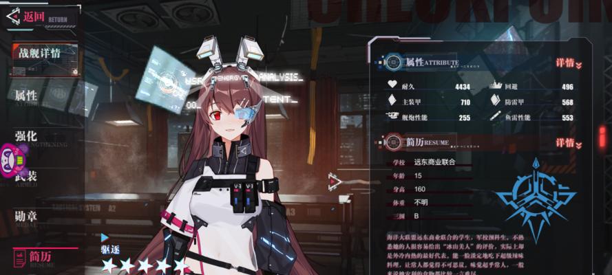 战舰养成计划中主副武器改装方法分享？改装后效果如何？
