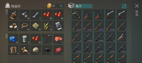 地球末日生存篝火介绍？如何制作？