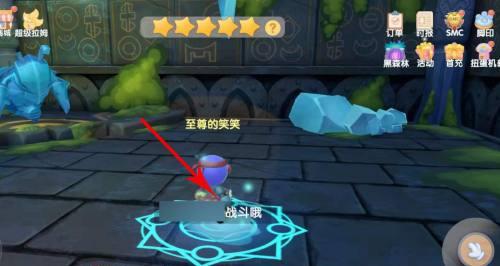 摩尔庄园手游玄冰妖蜂位置怎么找？详细攻略分享！