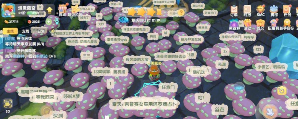 摩尔庄园手游玄冰妖蜂位置怎么找？详细攻略分享！