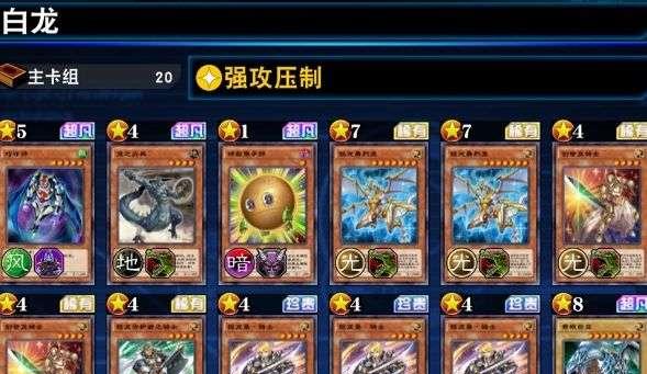 未来风暴科技晶片升级道具的方法是什么？升级过程中需要注意哪些问题？