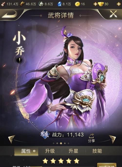 乱世王者武将招募方法详解？招募过程中有哪些常见问题？