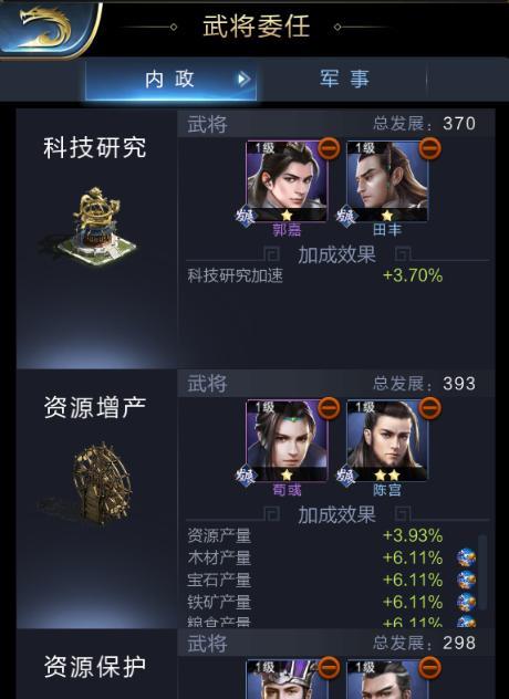乱世王者武将招募方法详解？招募过程中有哪些常见问题？