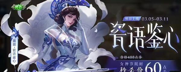 王者荣耀双十一皮肤返场2023一览？哪些皮肤会返场？