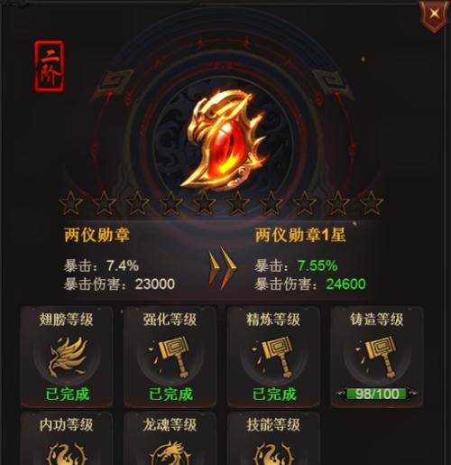 猎手之王千代勋章选什么最好？如何选择最适合自己角色的勋章？