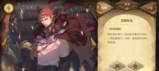 希欧阵容搭配介绍？如何发挥最大效能？