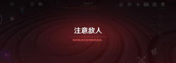 原神溢神的论证活动怎么过？挑战攻略有哪些？