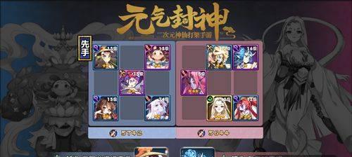 元气封神声望如何兑换？获取声望的正确途径是什么？