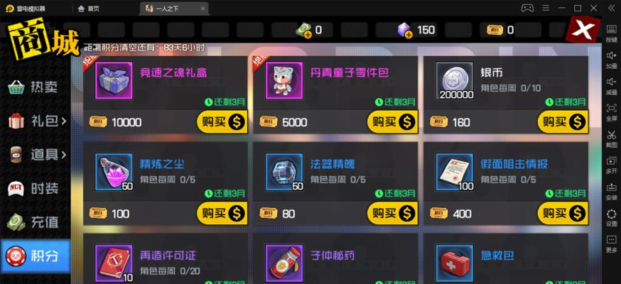 一人之下手游鬼王刷新时间位置在哪里？如何找到鬼王刷新点？